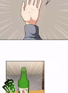 Page 551 of 下班后的秘密关系 | 下班後的秘密關係 1-52 (decensored) - preview thumbnail