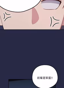 Page 565 of 下班后的秘密关系 | 下班後的秘密關係 1-52 (decensored) - preview thumbnail