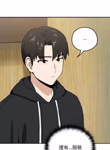 Page 59 of 下班后的秘密关系 | 下班後的秘密關係 1-52 (decensored) - preview thumbnail