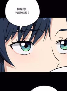 Page 601 of 下班后的秘密关系 | 下班後的秘密關係 1-52 (decensored) - preview thumbnail