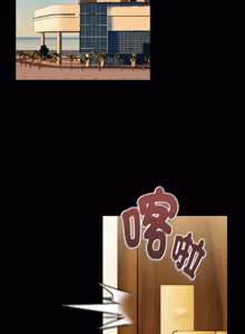 Page 602 of 下班后的秘密关系 | 下班後的秘密關係 1-52 (decensored) - preview thumbnail