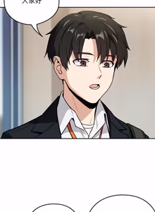 Page 622 of 下班后的秘密关系 | 下班後的秘密關係 1-52 (decensored) - preview thumbnail