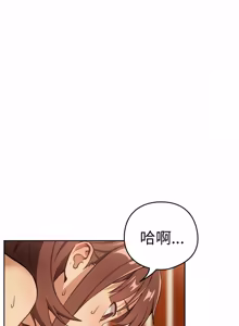 Page 643 of 下班后的秘密关系 | 下班後的秘密關係 1-52 (decensored) - preview thumbnail