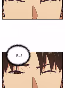 Page 653 of 下班后的秘密关系 | 下班後的秘密關係 1-52 (decensored) - preview thumbnail