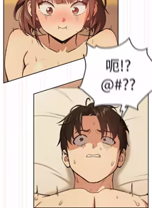 Page 659 of 下班后的秘密关系 | 下班後的秘密關係 1-52 (decensored) - preview thumbnail