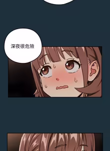 Page 662 of 下班后的秘密关系 | 下班後的秘密關係 1-52 (decensored) - preview thumbnail