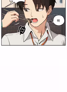 Page 676 of 下班后的秘密关系 | 下班後的秘密關係 1-52 (decensored) - preview thumbnail