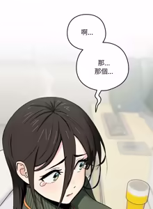 Page 7 of 下班后的秘密关系 | 下班後的秘密關係 1-52 (decensored) - preview thumbnail