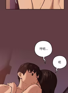 Page 79 of 下班后的秘密关系 | 下班後的秘密關係 1-52 (decensored) - preview thumbnail