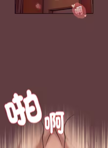 Page 95 of 下班后的秘密关系 | 下班後的秘密關係 1-52 (decensored) - preview thumbnail