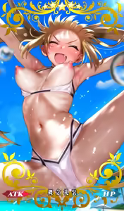 Page 197 of もみさん - preview thumbnail