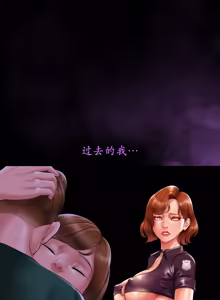 Page 13 of 吸烟洗脑 s2 19 - preview thumbnail