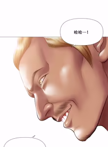 Page 16 of 吸烟洗脑 s2 19 - preview thumbnail