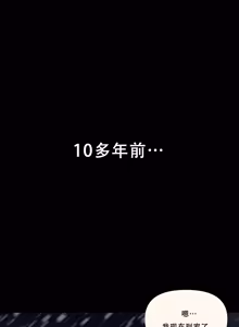 Page 2 of 吸烟洗脑 s2 19 - preview thumbnail