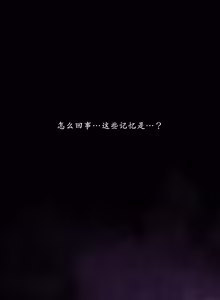 Page 7 of 吸烟洗脑 s2 19 - preview thumbnail