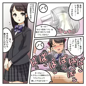 Page 164 of hseln - preview thumbnail