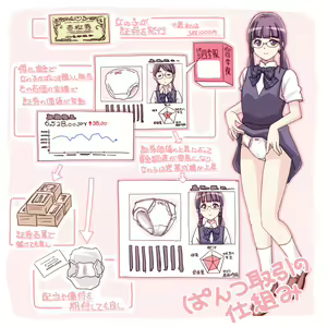 Page 59 of hseln - preview thumbnail