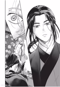 Page 11 of Itsuwari Ω to Hakoniwa no Himegoto︱虚假的Ω与庭园里的秘密 - preview thumbnail