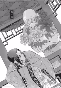 Page 70 of Itsuwari Ω to Hakoniwa no Himegoto︱虚假的Ω与庭园里的秘密 - preview thumbnail