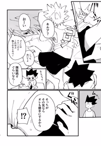 Page 13 of Zeenbu Misete yo! - preview thumbnail