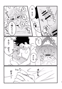 Page 36 of Zeenbu Misete yo! - preview thumbnail