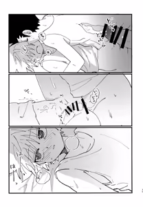 Page 38 of Zeenbu Misete yo! - preview thumbnail