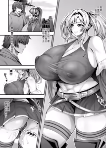 Page 25 of いっぱい浮気セックスしよっ♥ 親友の彼氏と秘密の関係♡ - preview thumbnail