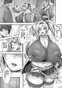 Page 31 of いっぱい浮気セックスしよっ♥ 親友の彼氏と秘密の関係♡ - preview thumbnail