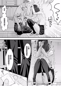 Page 14 of 幼馴染のふたごは他の男のオナホになる - preview thumbnail