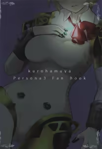 Page 32 of Sono Kokoro no Naka Papillon Heart ni Furete | Touching her papillon heart - preview thumbnail