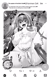 Page 32 of Chaldea Yariman Dubai Bitch-bu (decensored) - preview thumbnail