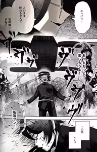 Page 15 of sono sentaku no hate fukutsuhen Hundred Line Last defense Academy - preview thumbnail