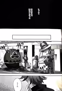 Page 16 of sono sentaku no hate fukutsuhen Hundred Line Last defense Academy - preview thumbnail