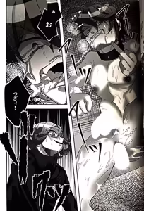 Page 32 of sono sentaku no hate fukutsuhen Hundred Line Last defense Academy - preview thumbnail