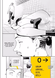 Page 20 of Ihen Deguch - The Exit Anomaly | Les Anomalies sont de sortie (decensored) - preview thumbnail