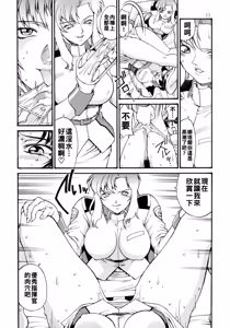 Page 11 of SEEDLESS - preview thumbnail