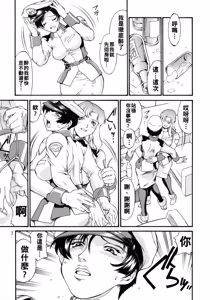 Page 7 of SEEDLESS - preview thumbnail