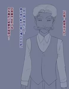 Page 4 of ともはは11（Chinese） - preview thumbnail