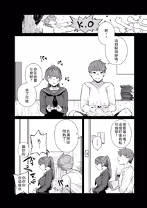 Page 11 of Kugi no Miko -Shuu- - preview thumbnail