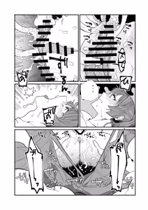 Page 28 of Kugi no Miko -Shuu- - preview thumbnail