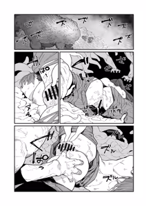 Page 46 of Kugi no Miko -Shuu- - preview thumbnail