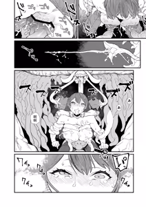 Page 50 of Kugi no Miko -Shuu- - preview thumbnail
