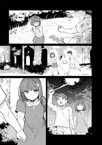 Page 8 of Kugi no Miko -Shuu- - preview thumbnail