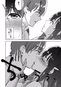 Page 15 of Seiso Celeb na Hitozuma no Honshou o Saimin de Mezame Sasete Mitara Hametsu Ganbou Mochi no Inran Bitch Datta - preview thumbnail