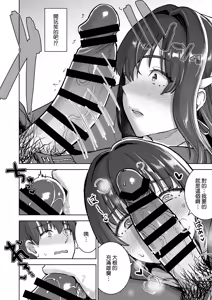 Page 17 of Seiso Celeb na Hitozuma no Honshou o Saimin de Mezame Sasete Mitara Hametsu Ganbou Mochi no Inran Bitch Datta - preview thumbnail