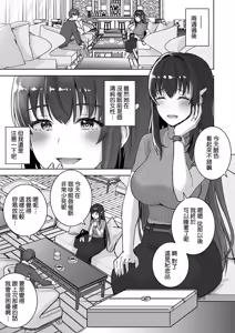 Page 28 of Seiso Celeb na Hitozuma no Honshou o Saimin de Mezame Sasete Mitara Hametsu Ganbou Mochi no Inran Bitch Datta - preview thumbnail