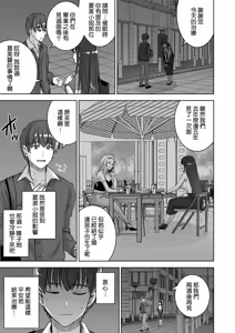 Page 36 of Seiso Celeb na Hitozuma no Honshou o Saimin de Mezame Sasete Mitara Hametsu Ganbou Mochi no Inran Bitch Datta - preview thumbnail