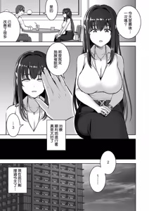 Page 42 of Seiso Celeb na Hitozuma no Honshou o Saimin de Mezame Sasete Mitara Hametsu Ganbou Mochi no Inran Bitch Datta - preview thumbnail