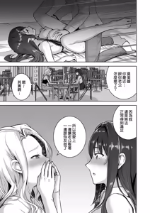 Page 56 of Seiso Celeb na Hitozuma no Honshou o Saimin de Mezame Sasete Mitara Hametsu Ganbou Mochi no Inran Bitch Datta - preview thumbnail
