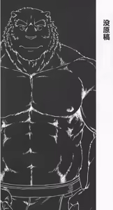 Page 42 of in J 2 丨兽公寓 统天庄 2 - preview thumbnail